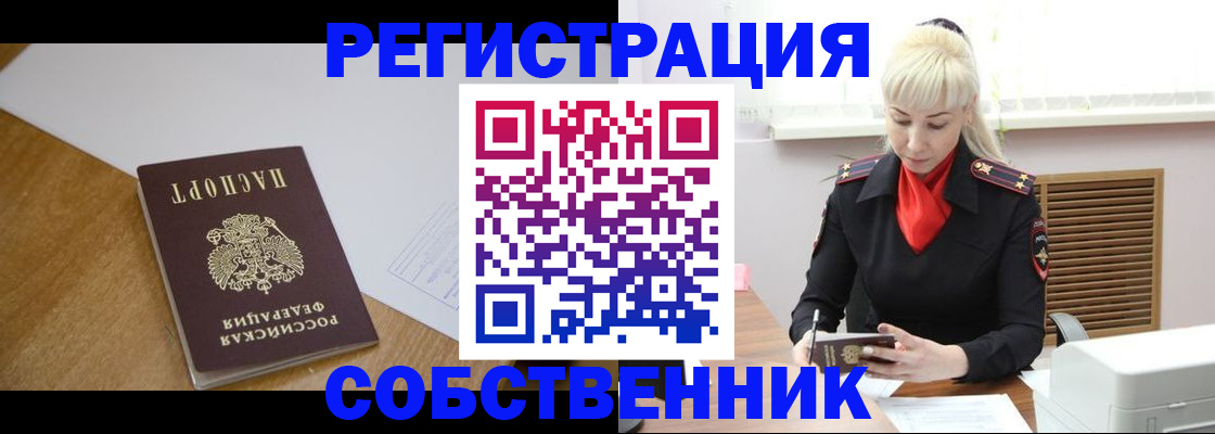 регистрация для дет. сада в Рузе
